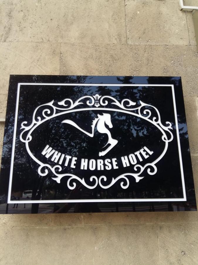 White Horse Hotel บากู ภายนอก รูปภาพ